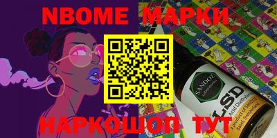 метадон Балаково