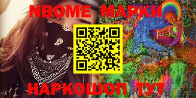 метамфетамин Балаково