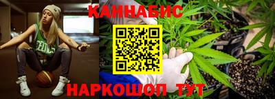 бутират Балашиха