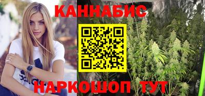 метамфетамин Балаково