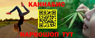 метамфетамин Балаково
