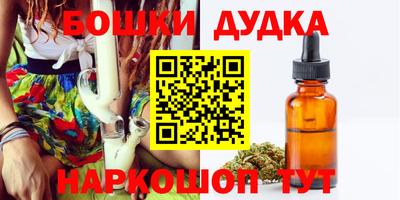 трава Балашиха