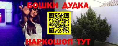 метамфетамин Балаково