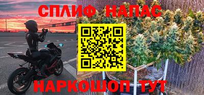 трава Балашиха