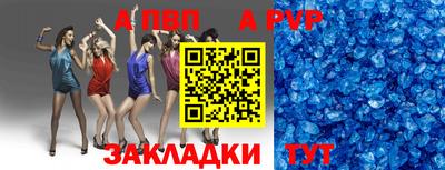 бутират Балашиха