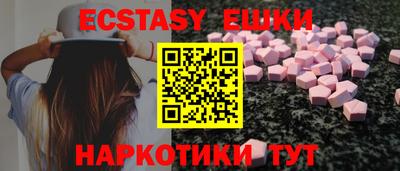 метамфетамин Балаково