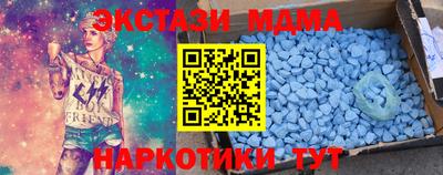 метамфетамин Балаково