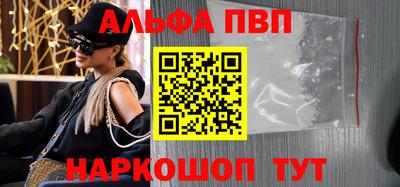 трава Балашиха