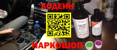 герыч Белореченск