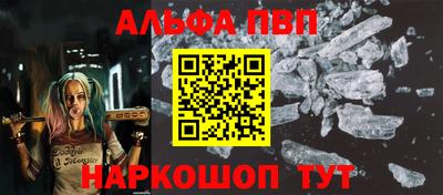 трава Балашиха