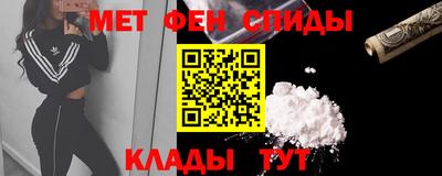 метадон Балаково