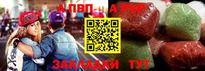 метамфетамин Балаково