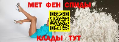 метадон Балаково