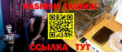 бутират Балашиха