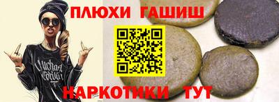 трава Балашиха