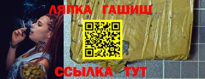 бутират Балашиха