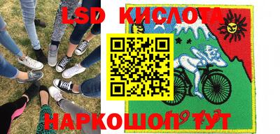 метамфетамин Балаково