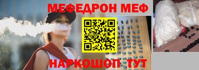 бутират Балашиха