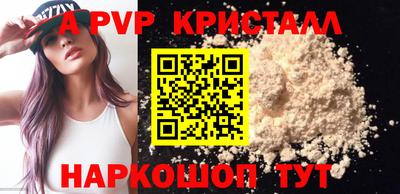 метадон Балаково