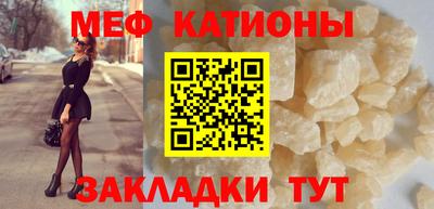 метадон Балаково