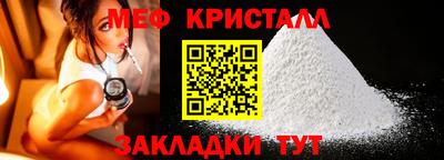 бутират Балашиха