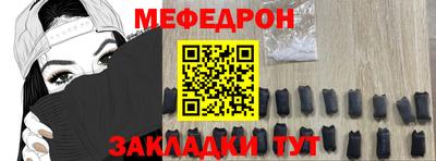 метамфетамин Балаково
