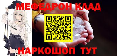 трава Балашиха