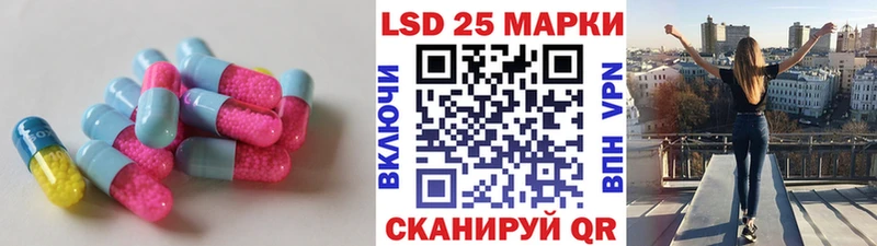 купить   Борзя  LSD-25 экстази ecstasy 