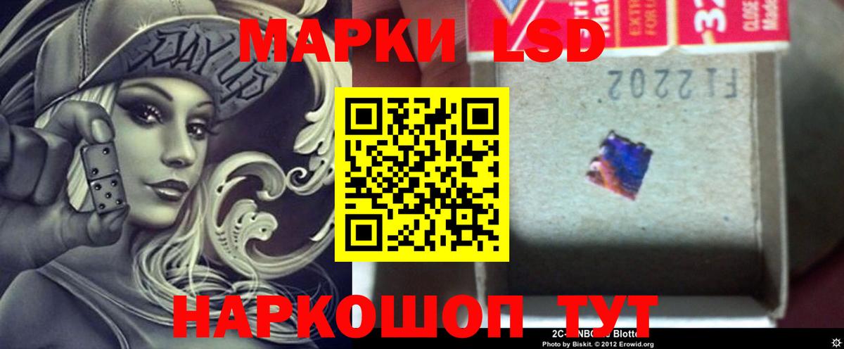LSD-25 экстази  Борзя  кракен вход  LSD-25 экстази кислота  LSD-25 экстази кислота 