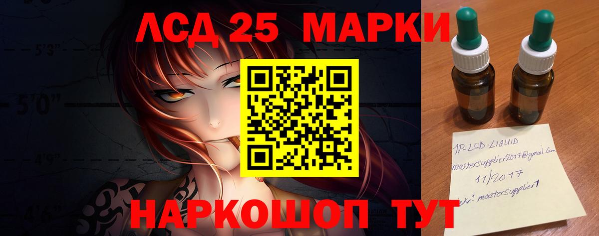 Борзя  Лсд 25 экстази кислота  Вход с VPN  Лсд 25 экстази кислота 