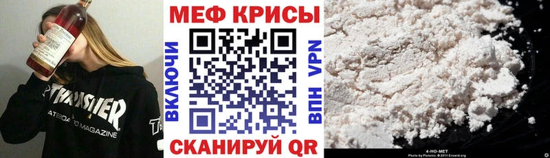 хочу наркоту  Борзя  МЯУ-МЯУ мяу мяу 