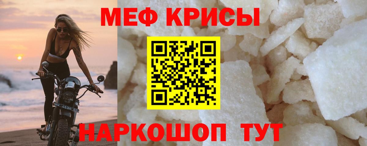 Борзя  Меф кристаллы  Вход с VPN  МЯУ-МЯУ  МЯУ-МЯУ VHQ  Мефедрон 