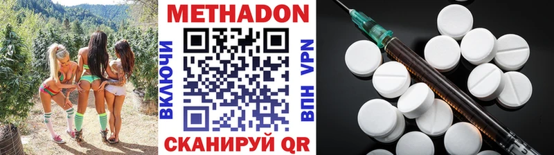 МЕТАДОН белоснежный  мега рабочий сайт  Борзя  как найти закладки 