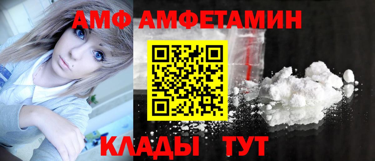 Метамфетамин витя  Первитин  Метамфетамин витя  Борзя 