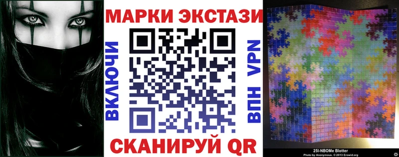 цена   Борзя  mega зеркало  Марки N-bome 1500мкг 