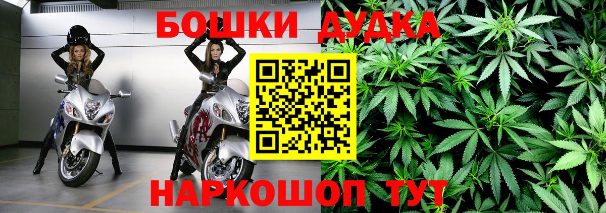 Бошки марихуана Ganja  Борзя  Канабис MAZAR  Бошки Шишки индика 