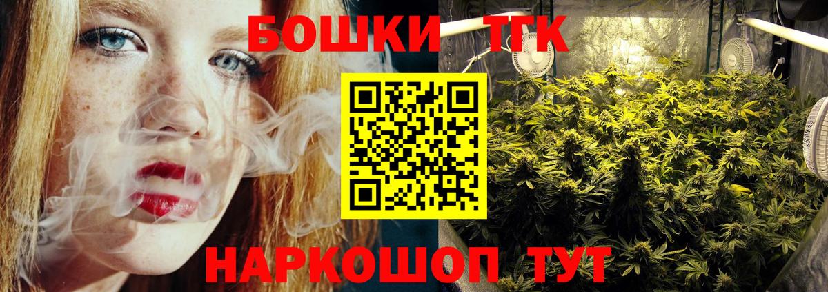 Бошки Шишки SATIVA & INDICA Борзя